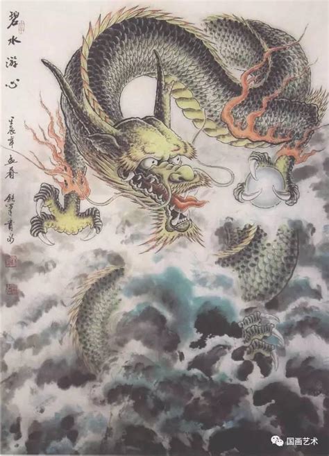 龍 畫法